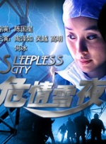 女董事长被戴乳环调教